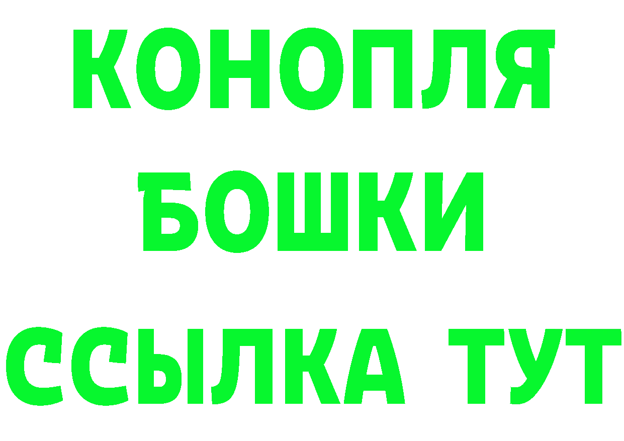 Виды наркоты  официальный сайт Чкаловск