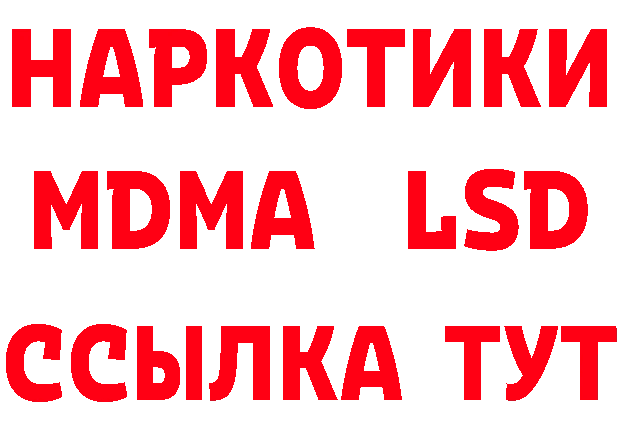 АМФ 97% как войти дарк нет МЕГА Чкаловск